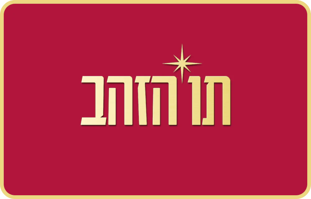 רשתות מזון 2