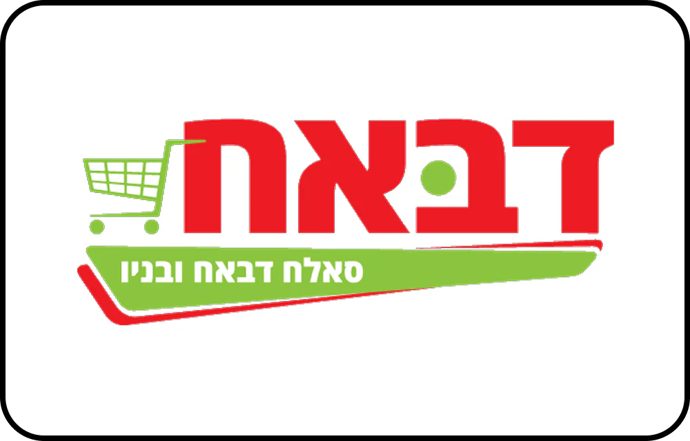 תמונת מוצר 1
