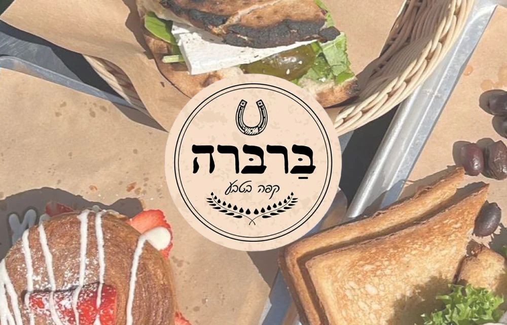 תמונת מוצר 1