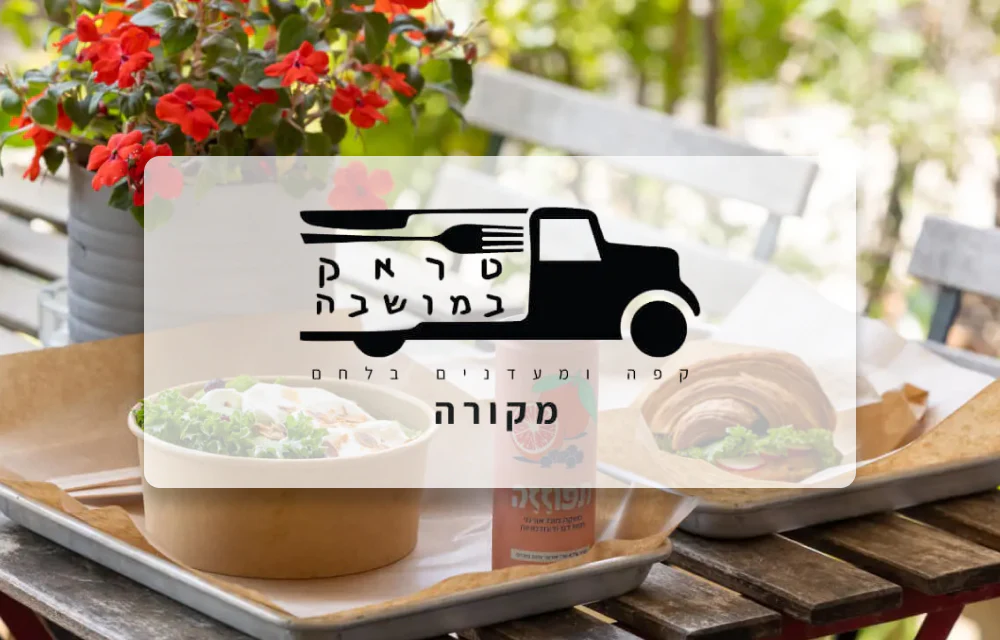 תמונת מוצר 1