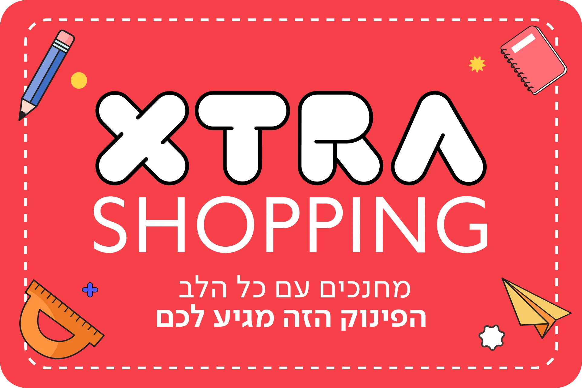 תמונת מוצר 1